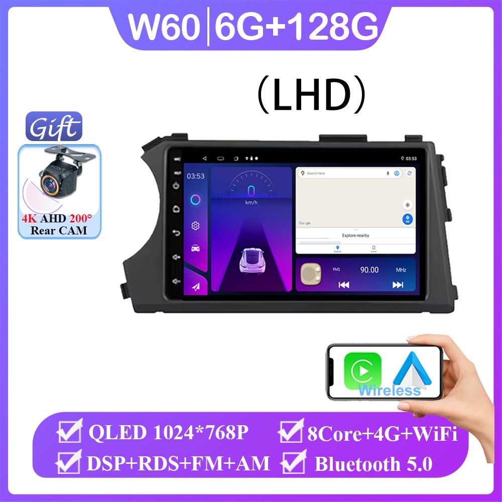 Car Android 14 Carplay For Ssangyong Kyron Actyon 2005-2013 Auto Radio Stereo Multimedia Video Player Navigation No 2din DVD BT