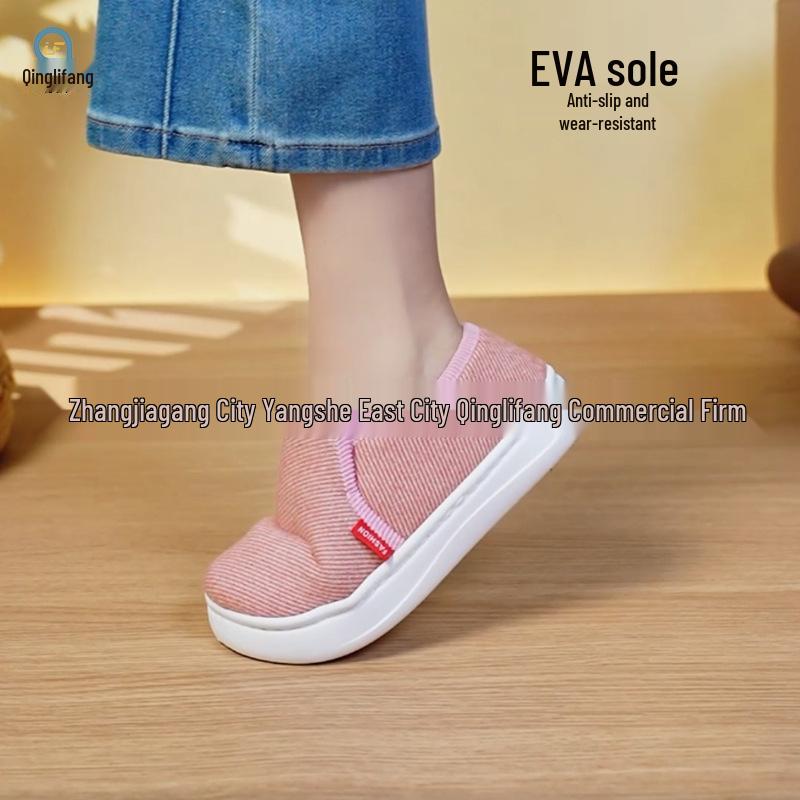Elderly Women's Non-Slip Plush Cotton Home Shoes for Autumn and Winter