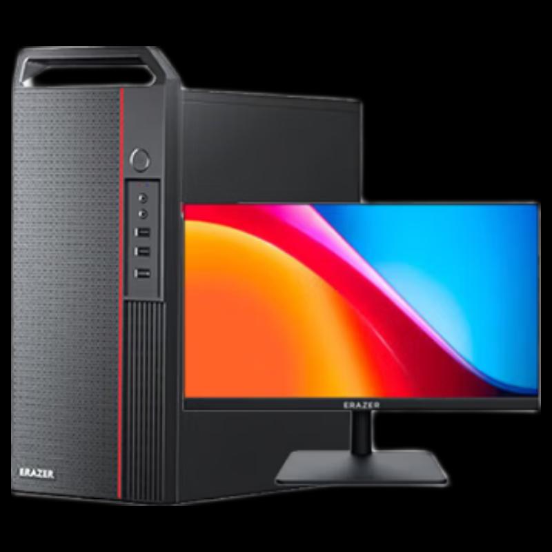ERAZER Co-E8 Business Desktop PC (CN version)