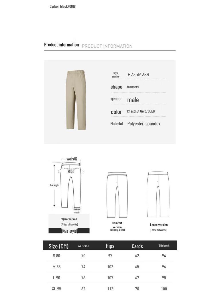 Skechers Men's Quick-Dry Casual Woven Trousers