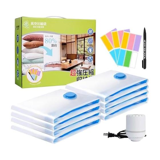 Compression Bag, Futon Compression Bag, Vacuum Bag, Clothes Compression Bag, Futon Storage Bag, Set of 8, Set of 10, Futon Storage Bag, Reusable,