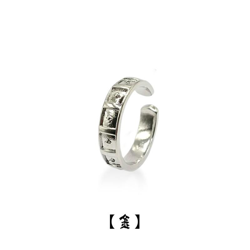 Adjustable Open Ring Men Women Vintage Geometric Enamel With Five Elements Design Copper Plated Gold Tone Adjustable Open Band