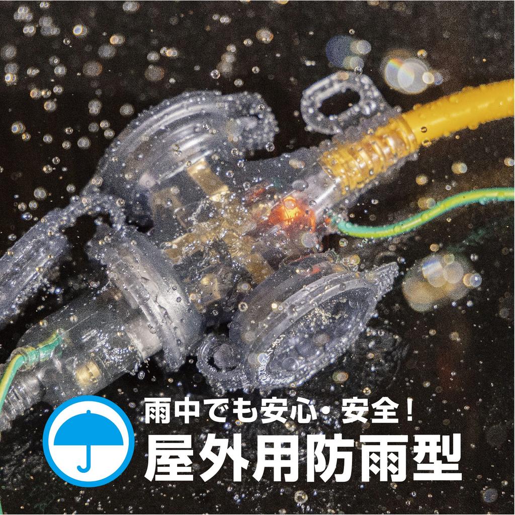 HATAYA BFX-103KC 2-Pin Grounded Extension Cord for Outdoor Use (Weatherproof), 10m Cord, 2.0mm Diameter, Overload and Short Circuit Protection,