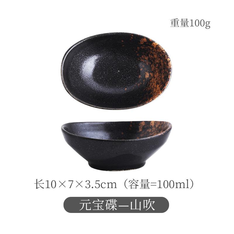 Ceramic Dim Sum Dish 100ML Japanese Retro Style Snack Bowl Household Creative Oval Hot Pot Dipping Sauce Plate Kitchen Utensils