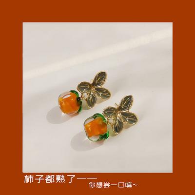 I Want Persimmon! 14K 925 Silver Needle Plated Glass Persimmon Earrings Japanese, Glazed Stud Earrings Earrings