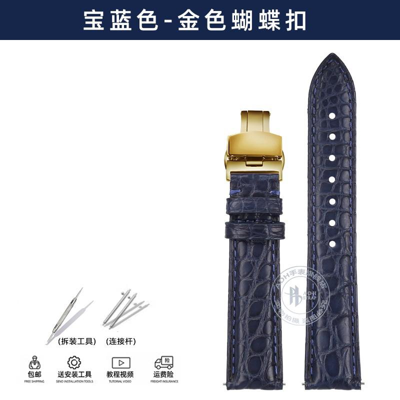 Cinturino in alligatore per Tank de Cartier W5200005 WSTA0030 17mm 18mm 19mm 20mm 21mm 22mm Nero Marrone Blu Cinturino per Orologio in Coccodrillo