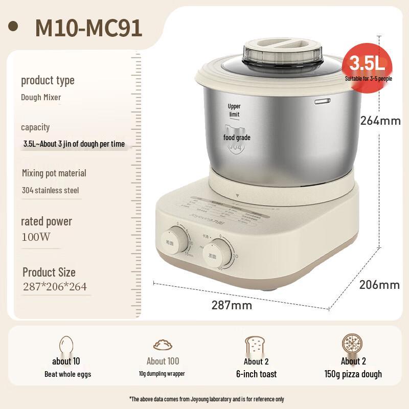 Joyoung M10-MC91 Multifunction Dough Mixer CN Plug (adapter Included)