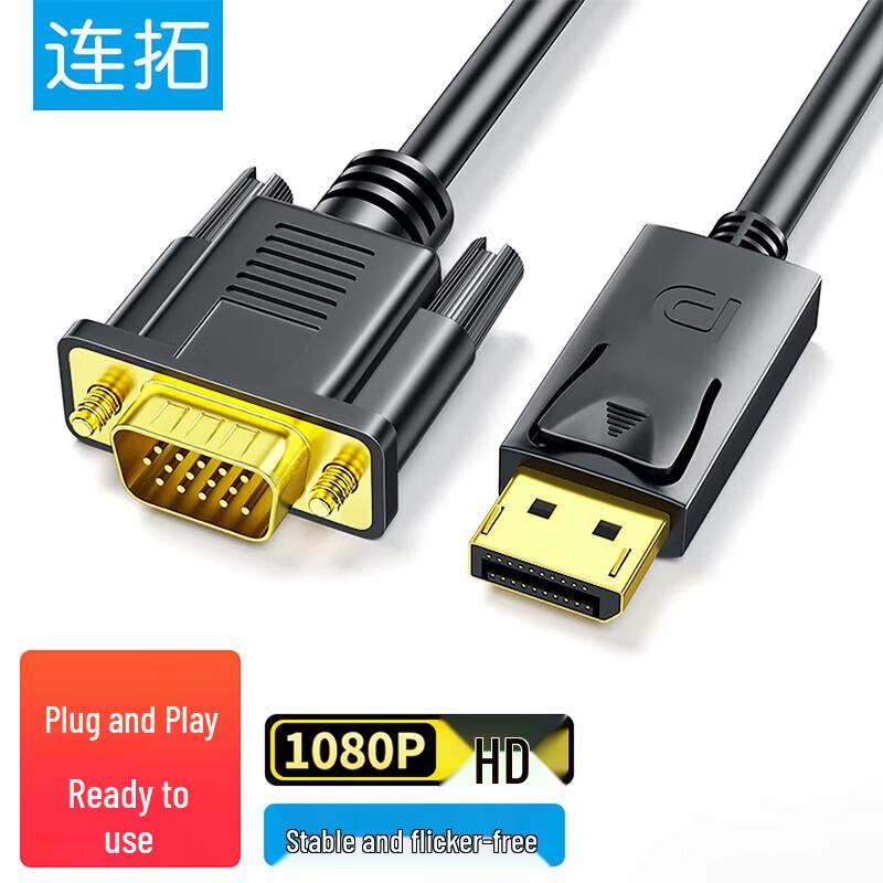 DisplayPort to VGA Conversion Cable