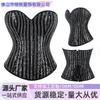 Top Corset Fără Bretele cu Paiete Decolteu în Formă de Inimă Bustieră cu Baleine Corset pentru Talie pentru Femei