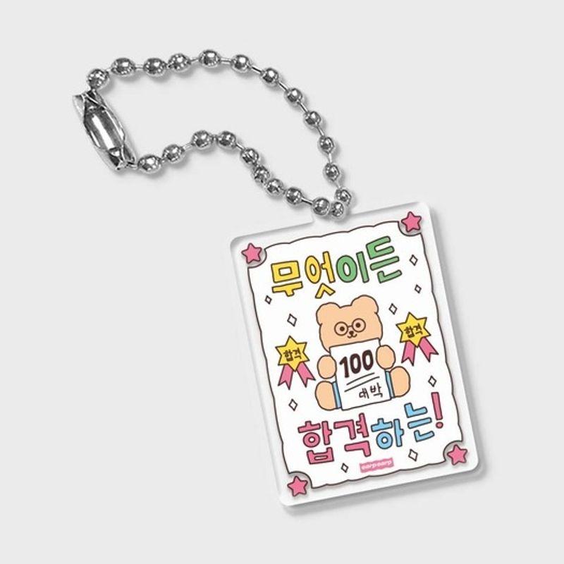 

EARP EARP Anything Pass (Amulet Keyring) Amulet keyring