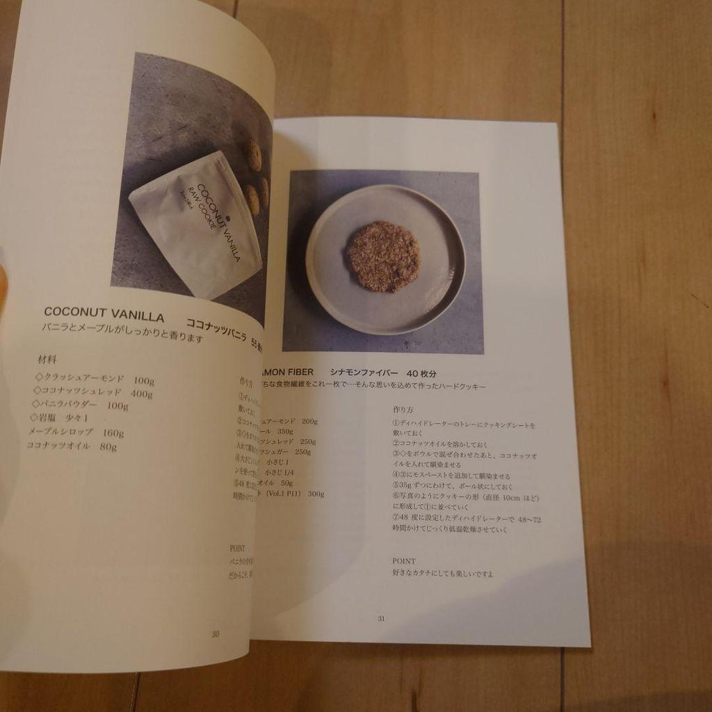 [USED] Raw Souk Book Vol.2