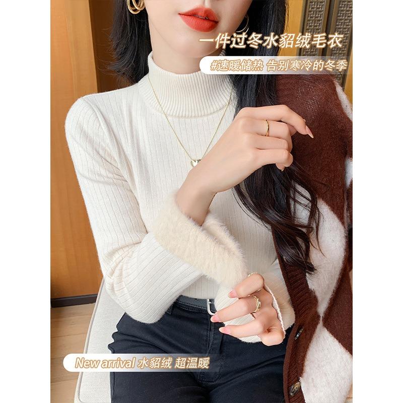 Pit Strip Semi-turtleneck Integrated Imitation Mink Velvet Bottoming Shirt Top Women's Autumn and Winter Slim-fitting Inner with Warm Knitted Sweater