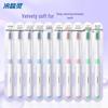 Leng Suan Ling Cloud Feel Gum Care Soft Toothbrush, 10-Pack
