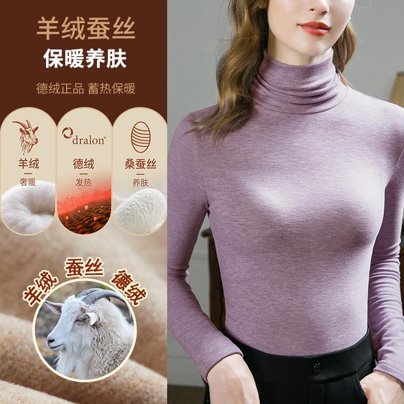 Cashmere Silk Bottoming Shirt for Women's Autumn and Winter New Women's Clothing with Thickened Warm Top for Women's Velvet Women