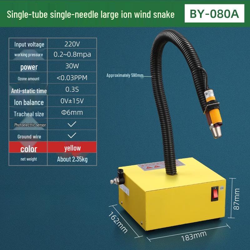 Aokewen Ionizing Air Snake