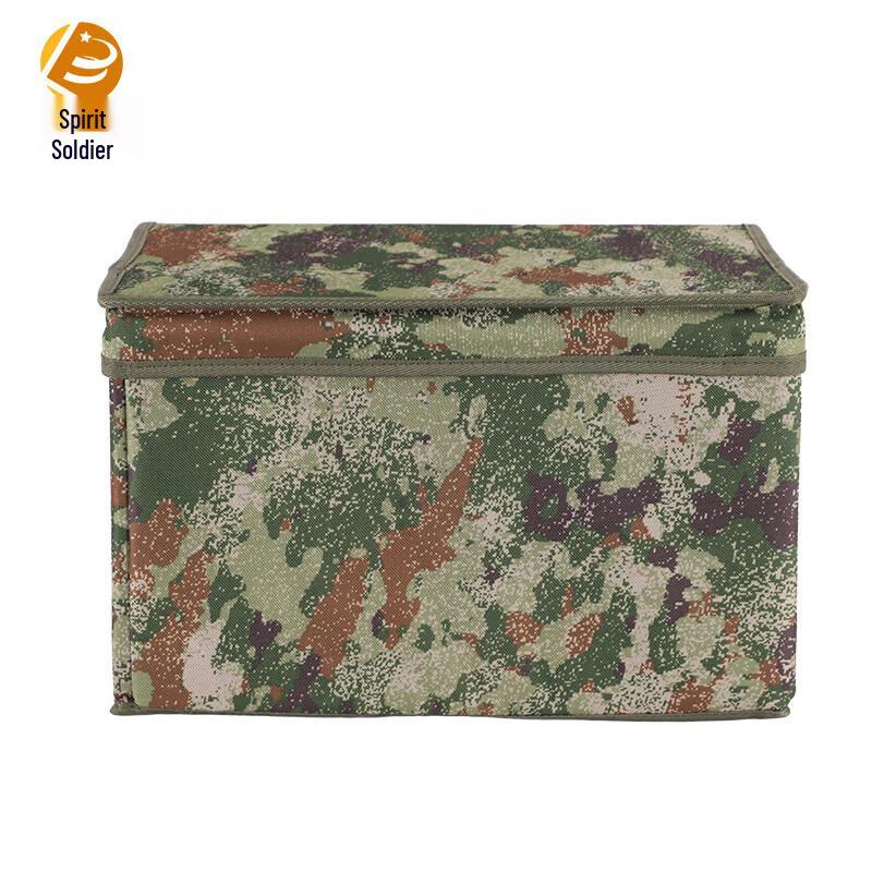 Lingbing Camouflage Collapsible Storage Bin