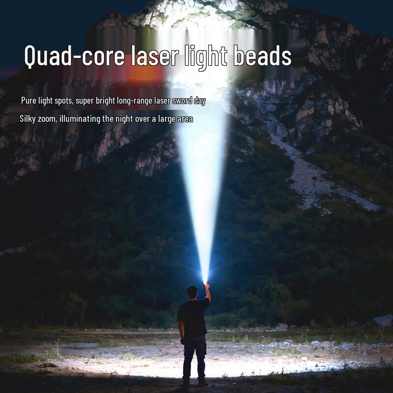 TCL High-Power Rechargeable Outdoor Flashlight