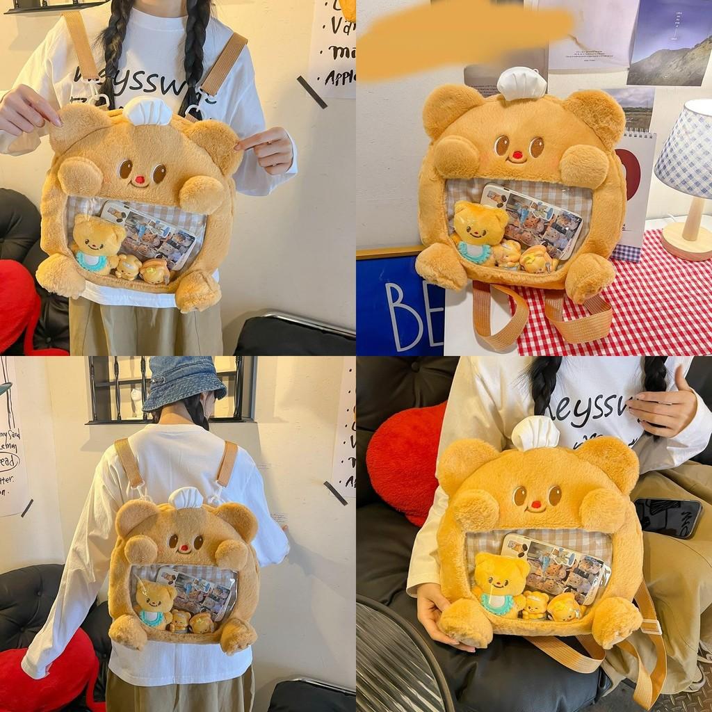 Butter Bear Plush Backpack Cute Cartoon Peripheral Large Schoolbag Capacity