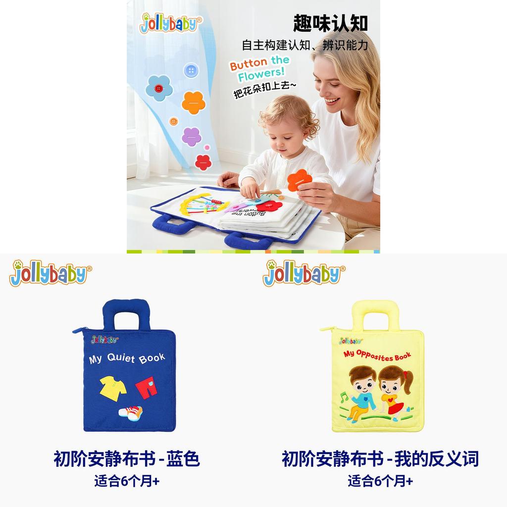 Baby Sensory Soft Cloth Book For Early Education And Parentchild Interaction