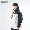 Luodike Unisex 3-in-1 Outdoor Jacket with Fleece Liner A53VFC1590