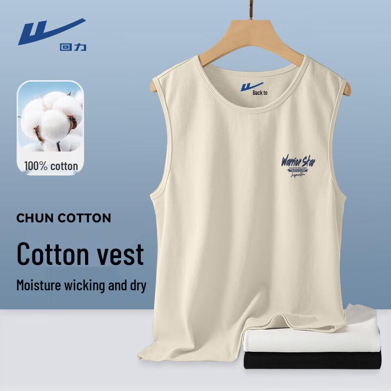 Warrior Men s Letter Print Sleeveless Vest XL