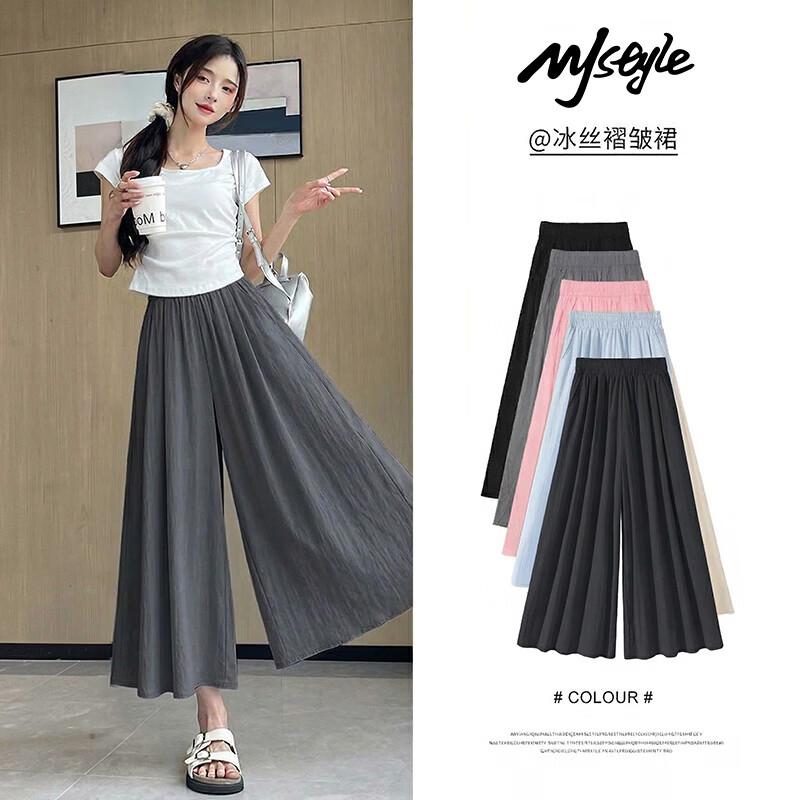 MJ STYLE Women s Loose Wide-Leg Skirt Pants L