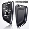 BMW Smart Key Case, Key Cover, Key Holder, TPU, Comfortable To Touch, Specially Designed