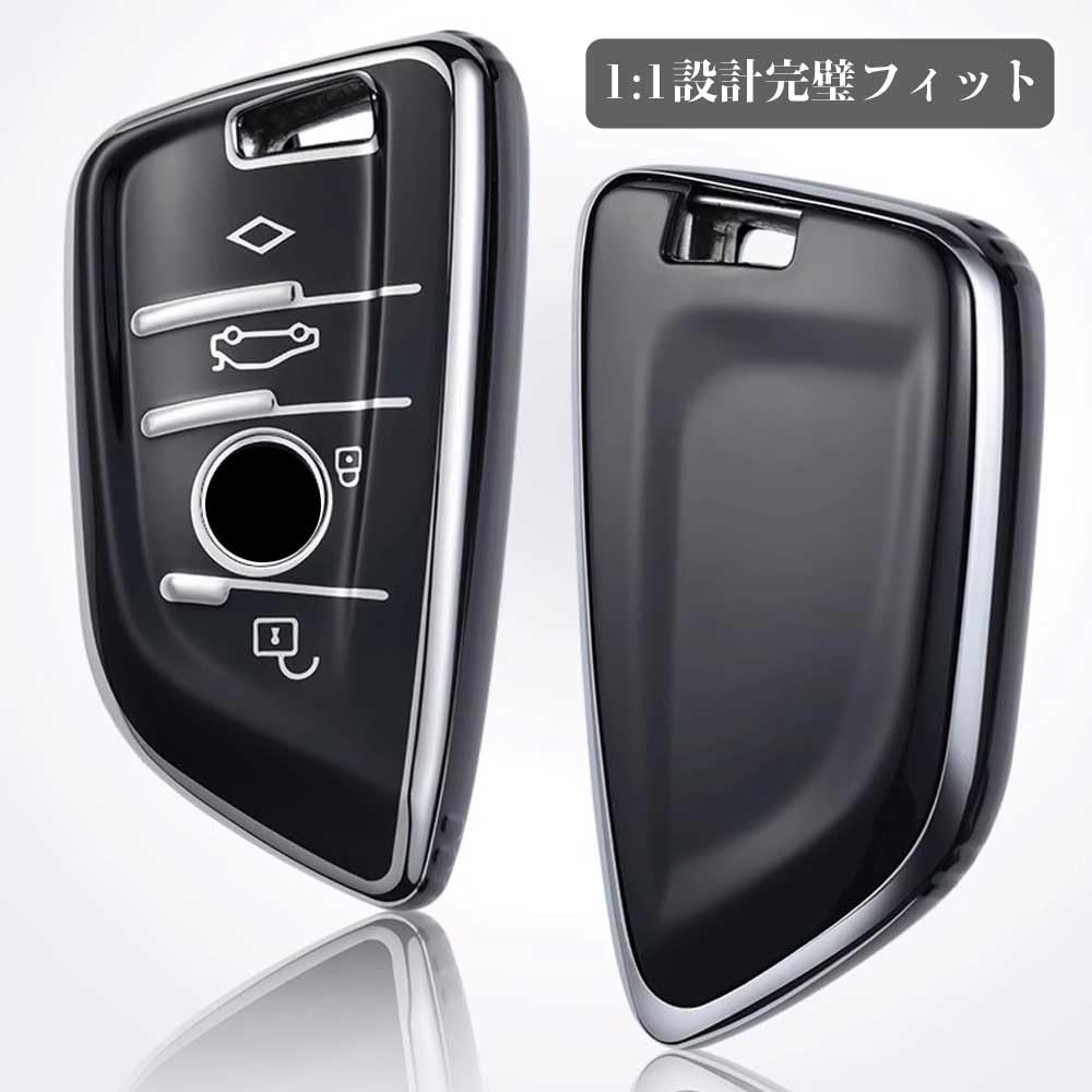 BMW Smart Key Case, Key Cover, Key Holder, TPU, Comfortable To Touch, Specially Designed
