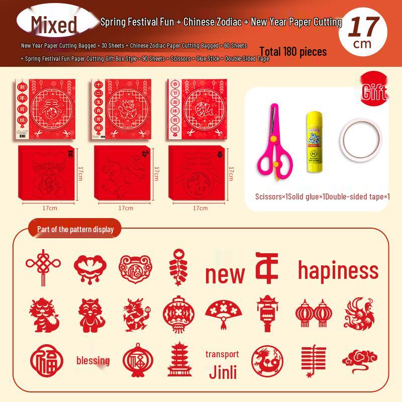 Children's 3D Chinese New Year Paper Cutting Set: Festive Red Paper Window Flowers & Tools
