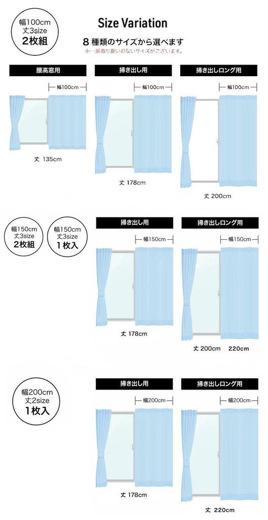Zatemňovací energeticky úsporné závěsy 2. stupně pro jednu místnost 200 cm x Délka 1 [curtain-fabfun] (1 Panel) [Šířka 220cm, Panel, Hnědá, ME619]