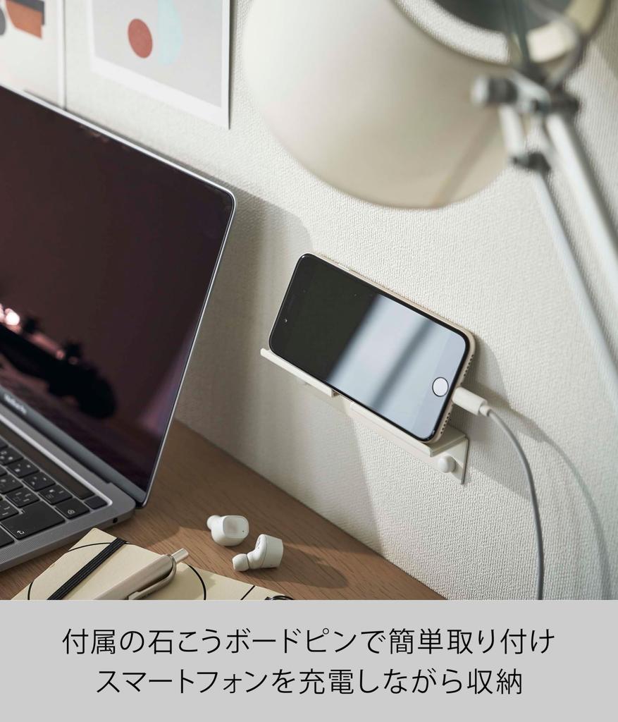 Yamazaki Tower Smartphone Holder W14 x x Includes Drywall Tweezers and Wood 5895 Wall-Mounted (White, Approx. D3.2 H3.3cm) - Screws.