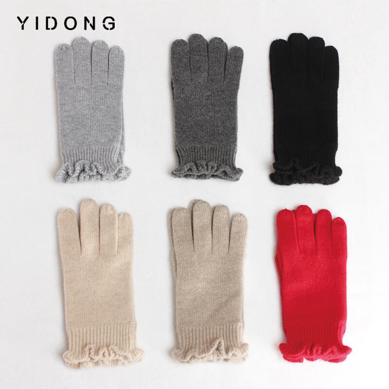 

Yidong Cashmere Ruffled Finger Gloves