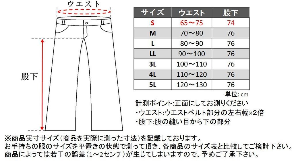 BURTLE Cold protection pants 7212 Black 3L (for fall/winter)