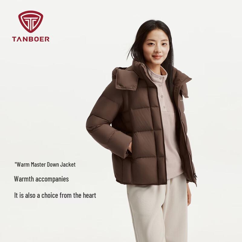 Tanboer Women's Short Down Jacket with Detachable Hood
