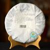 500g Large Leaf Raw Puer Tea Mengku Rongshi Premium Shen Puerh Da Ye Qing Bing