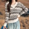2025 Autumn V-neck Striped Loose Knit Sweater - Korean Style