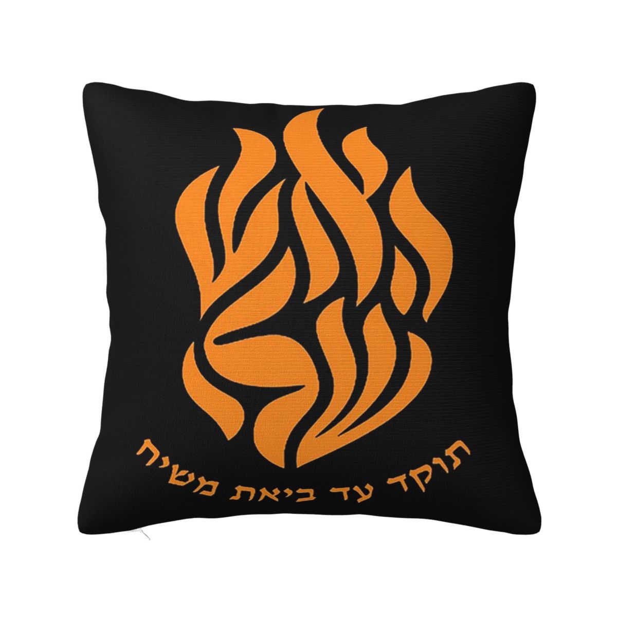 My Fire Rebbe Nachman Hebrew Square Pillowcase Pillow Cover Polyester Cushion Decor Comfort Throw Pillow for Home Car 30x30 cm 12x12 in