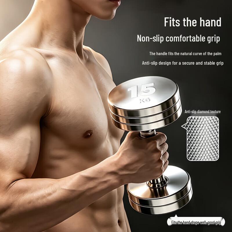 Yidong Electroplated Pure Steel Dumbbell