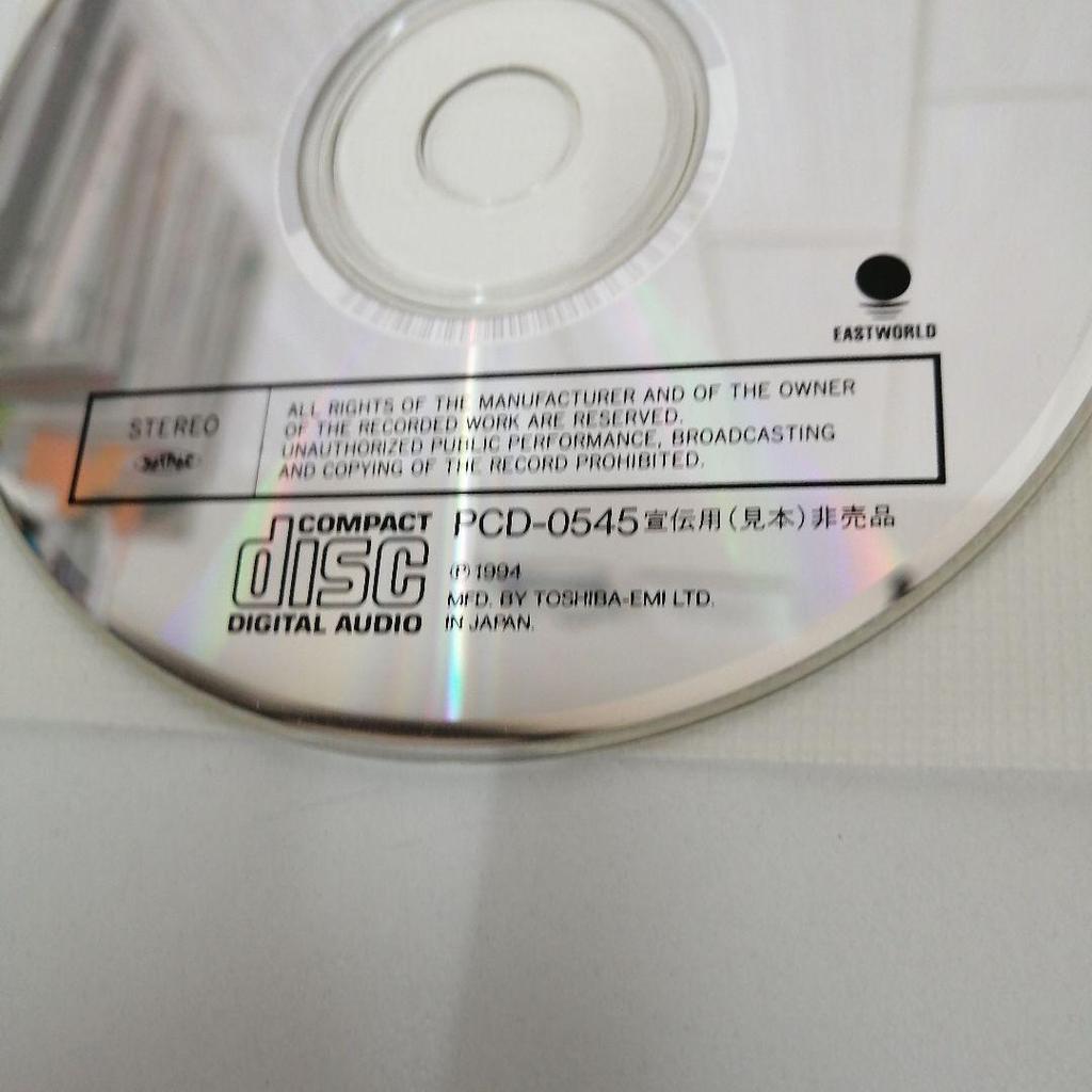 [USED] ASKA Single If you want to praise the clear sky, wait for the dusk