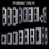 Door Lock Plate Clip Stainless Steel for Gate Home Bedroom Bathroom Door Hardware HA1021 H