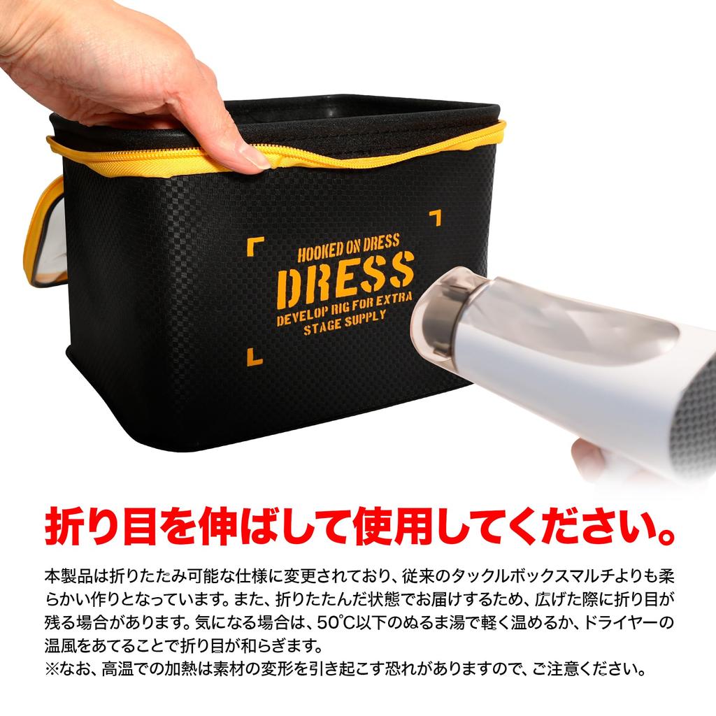 DRESS Foldable Tackle Box Multi EVA Multifunctional Fishing Tackle Case Storage Container Tackle Bag Reel Case Worms Lures Box [50D]
