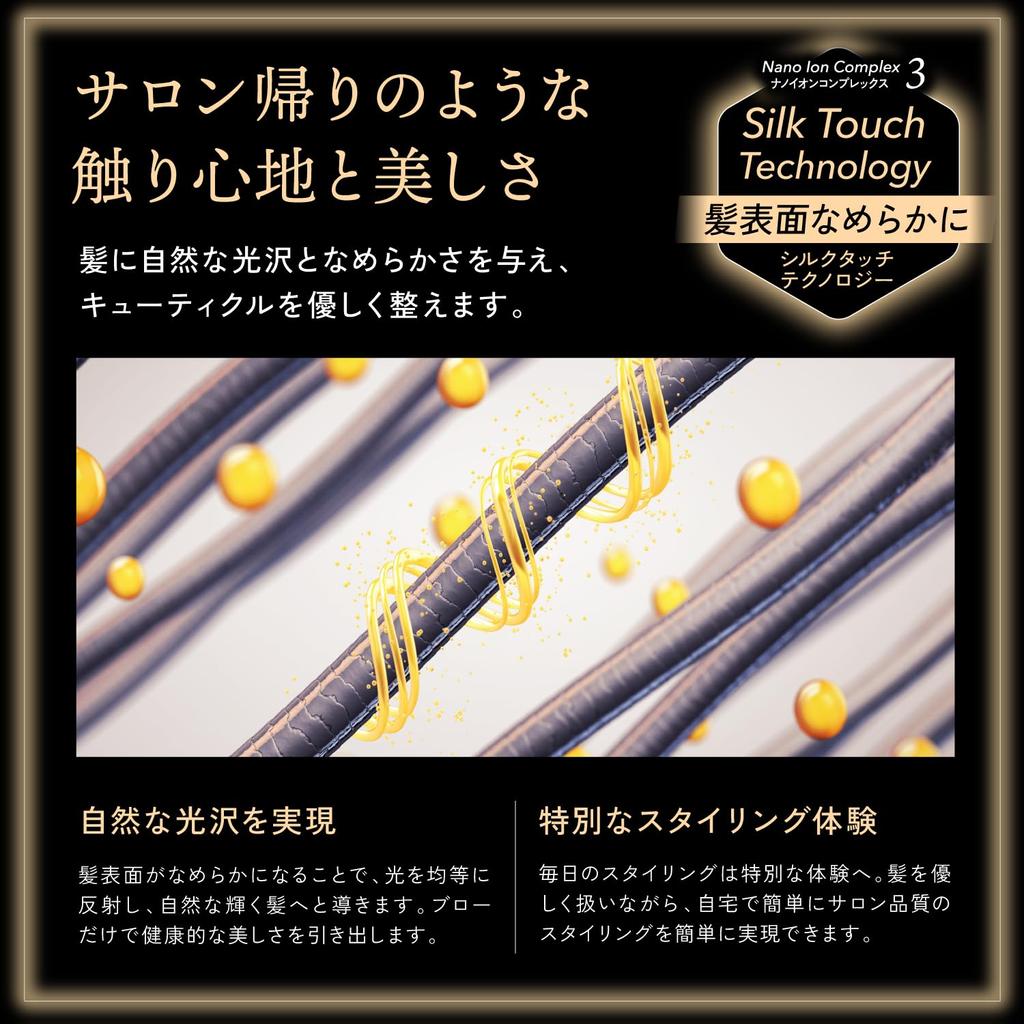 KYOGOKU Nano Silk Keratin Air Sonic Hair Exclusive to Beauty Large Air Quick Air Hair Repair Dryer, Salons, Volume, Drying, Hot/Cold Switching,