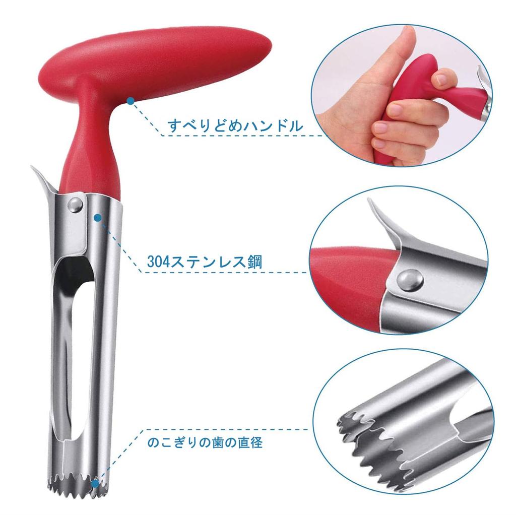 Geerow Apple Apple Stainless Apple Fruit Fruit Peeler for Fruits and with Sharp Serrated Perfect for Kitchen Utensils Gadgets Corer, Corer, Steel,