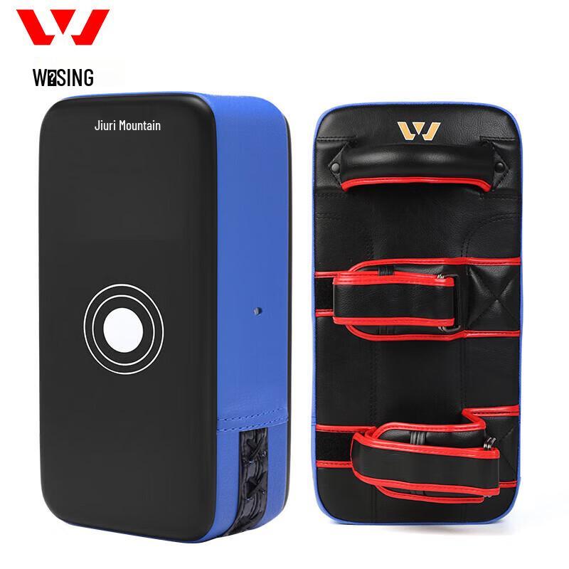 

Jiu Ri Shan Martial Arts Foot Target