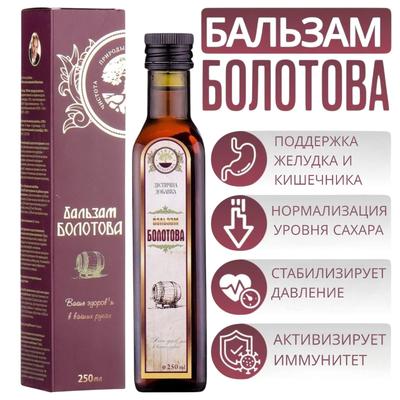 Balsam Bolotova Dietary Supplement