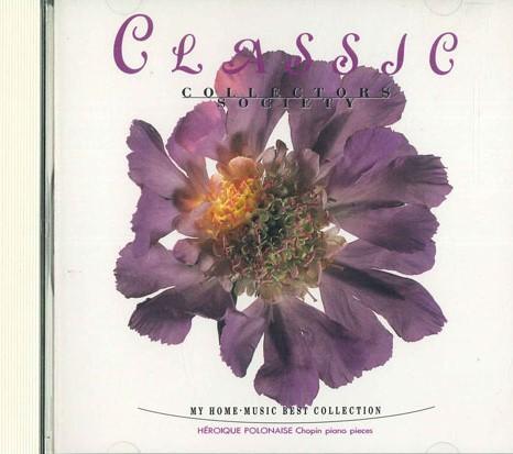 CD VARIOUS - My Home Music Best Collection Vol.1 VFD2074 POLYDOR Japan Classical Used