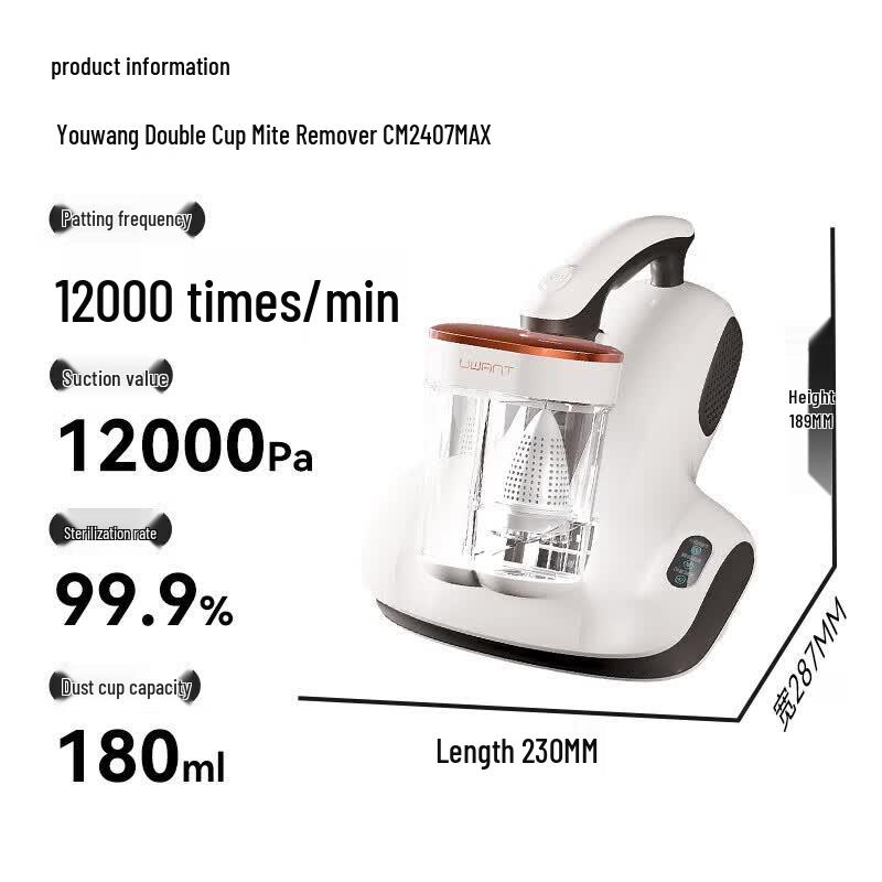 UWANT CM2407 Max Dual-Cup UV Mite Removal Vacuum Cleaner CN plug (adapter included)