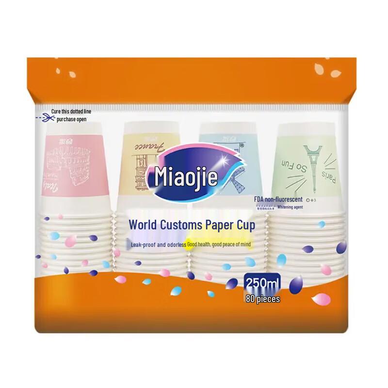 

Miaojie Disposable Paper Coffee Cups, 250ml, 80 Count