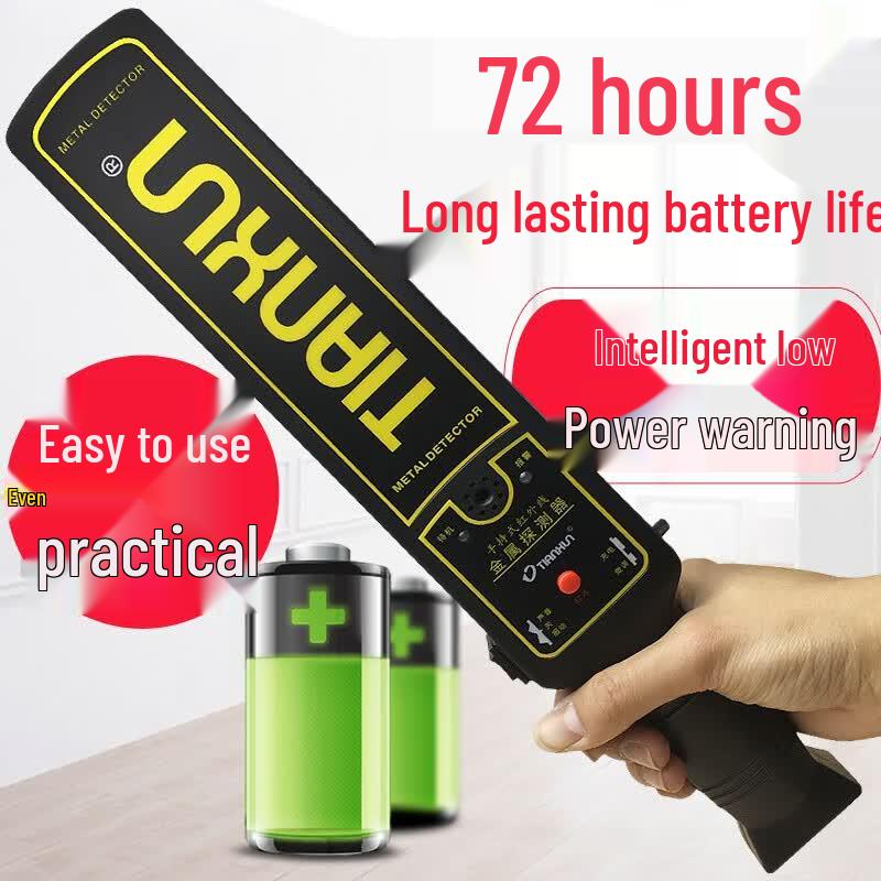 TIANXUN Handheld Metal Detector (CN Version)
