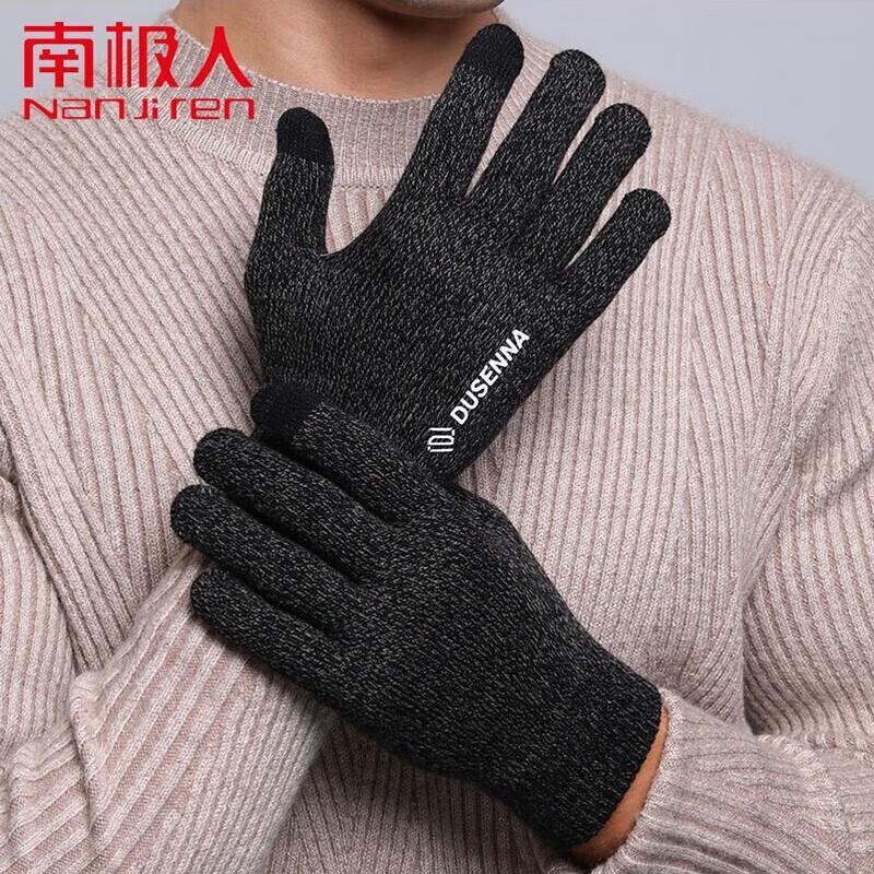 Nanji Ren Winter Knitted Touchscreen Gloves